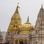 Khashi Vishwanath Temple