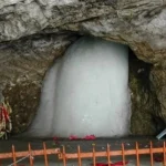 Amarnath